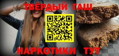 первитин Краснокаменск