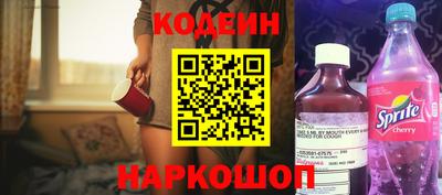 первитин Краснокаменск