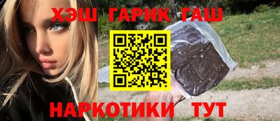 винт Краснодар