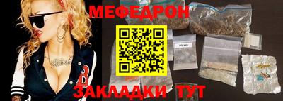 первитин Краснокаменск