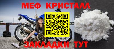 СК Краснознаменск