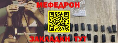 первитин Краснокаменск