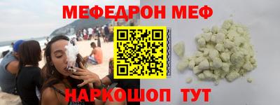 СК Краснознаменск
