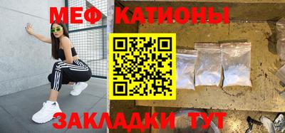 мдма Кулебаки