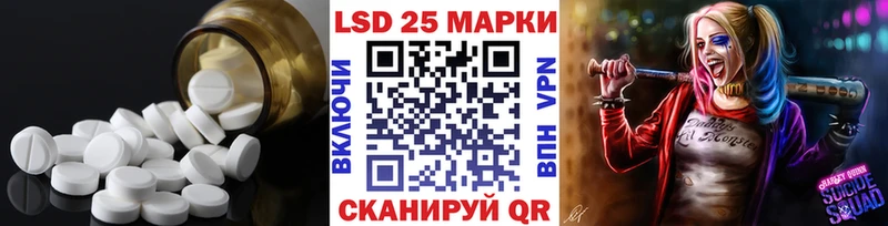 LSD-25 экстази кислота  это официальный сайт  omg маркетплейс  Евпатория  дарнет шоп 