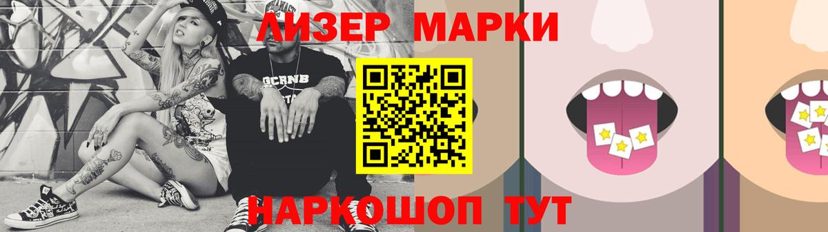 Бошки Шишки  МЕТАМФЕТАМИН  Евпатория  Меф кристаллы  Гашиш  Вход с VPN  Гашиш  НБОМе 