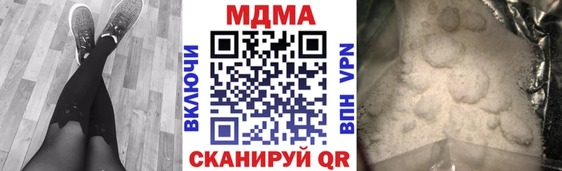 MDMA Molly  MEGA зеркало  Евпатория 