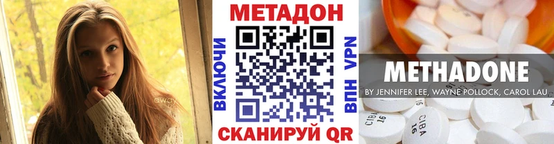 МЕТАДОН мёд  как найти закладки  Евпатория 