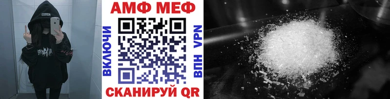 Метамфетамин кристалл  Евпатория 