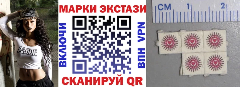 OMG ТОР  Евпатория  Марки N-bome 1,5мг  наркота 