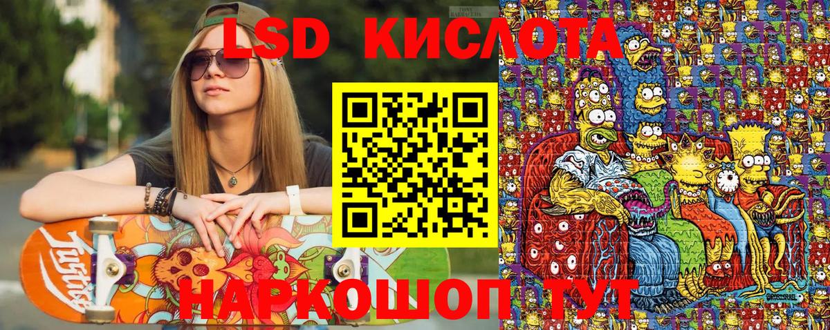Евпатория  Марки N-bome 1500мкг  Вход с VPN  Марки N-bome 1500мкг 