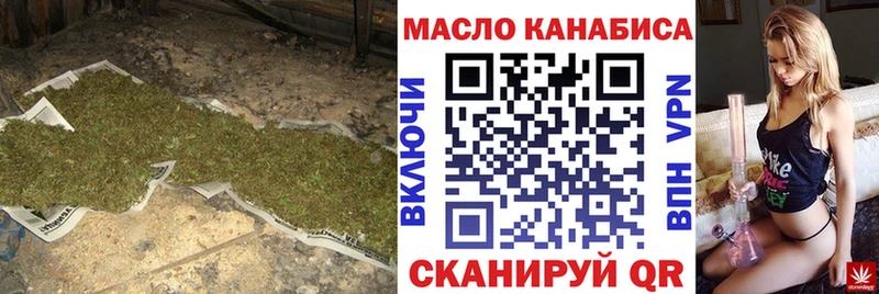 как найти закладки  Евпатория  Дистиллят ТГК вейп с тгк 